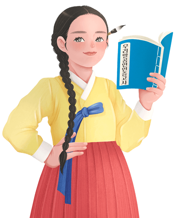 책을 들고있는 여자