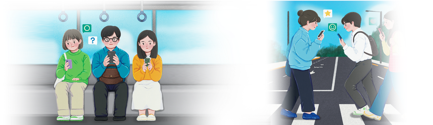 생활 속 사람들