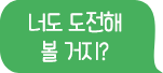 빨간 색연필