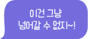 빨간 색연필